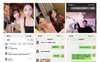 大瓜来了！沫沫朋友曝光合照，公开质问小杨哥消失原因，真相浮出水面（沫沫个人资料）