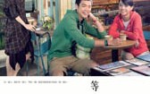等一个人咖啡 Café·Waiting·Love