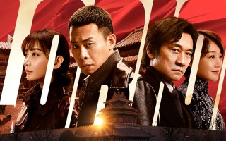 光荣时代免费观看(光荣时代免费观看完整版电视剧)