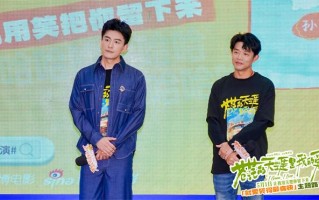 《苍茫的天涯是我的爱》路演 曾毅孙艺洲重回草原（苍茫的天涯路谁唱的）