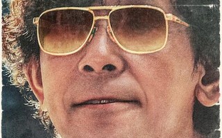 姜文新片《你行！你上！》首曝预告!7.25大银幕见（你行你上这句话有错吗）