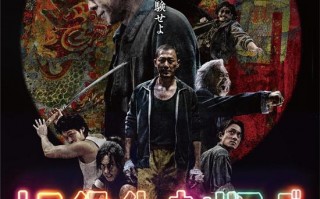《九龙城寨》日本热映中 收1.8亿日元票房成绩亮眼（九龙城寨三大诡异事件）