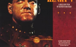亨利五世 Henry V