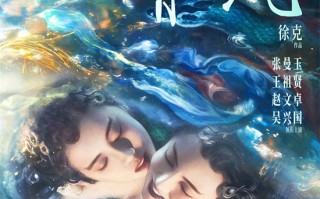 《青蛇》曝终极预告 8.23张曼玉王祖贤齐聚大银幕 《青蛇》曝终极预告 8.23张曼玉王祖贤齐聚大银幕