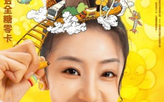 漫改短剧《有猫的迷宫》定档9月2日，汤加文演绎跨次元女主
