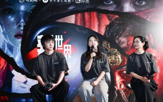 AI单元故事集《新世界加载中》首映 开创作新时代（新世界11楼）