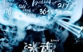 迷魂之密室逃脱 Lost