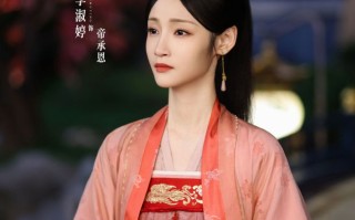 安乐传电视剧观看全集免费(安乐传电视剧观看全集免费星星)
