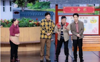 元宵晚会：小品打脸「春晚」，杂技是亮点，万茜刘惜君美翻了（万茜春晚小品搭档）