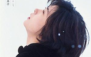 情书（重映） Love Letter