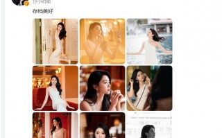 刘浩存身穿白色斜肩长裙 秒变港风女神