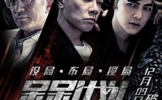 呆呆计划 Foolish Plan