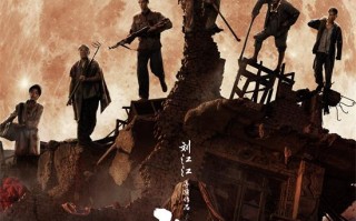 《出入平安》曝预告 肖央阿云嘎开启西游式救援战（出入平安歌词解析）