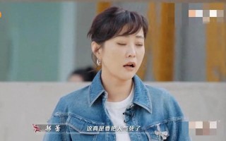 郝蕾发飙怼学员，称演员需要素养，谁注意沈梦辰表情？太真实