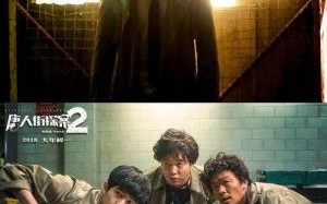 《唐探1900》新花絮翻车，王宝强“马粪”尴尬引发网友吐槽