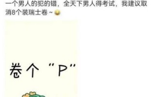 舆论逆转：李明德与张颂文事件警示，沉默才是生存之道