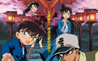 名侦探柯南：迷宫的十字路口 Detective Conan 7- Crossroad in the Ancient Capital