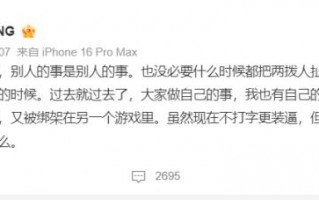 sakee Asen兄弟反目后 杨和苏发文表态