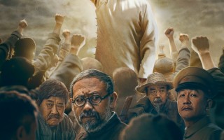 富大龙、姜武主演!《火种》10.16人民院线上映