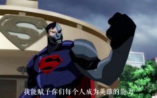 机械王朝(机械王的故事)
