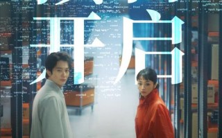 炸弹即将引爆！满岛光悬疑新作《最后的里程》预售开启