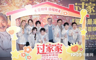 刘宇助阵《过家家》首映 成龙彭昱畅现场跳帕梅拉