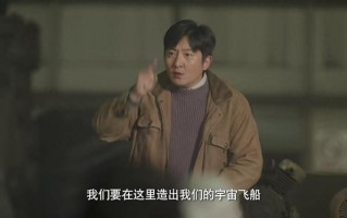 央视年代剧《老舅》开播！看完4集，我断言：这部剧又要火向全国