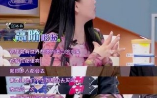四位女星的奢侈生活：孙俪节俭背后的财富，章子怡的国际豪宅，张雨绮的消费坦荡，戚薇的奢华爱好