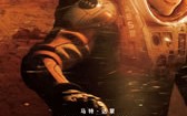 火星救援 The Martian