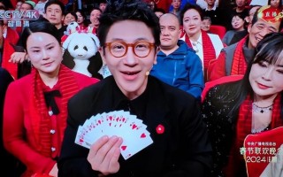 小尼没对上成春晚唯一笑点！导演笑出杠铃声，撒贝宁等轮番吐槽