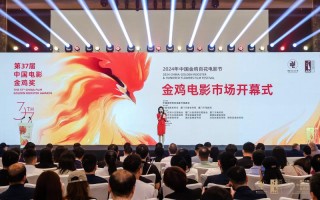 金鸡奖背后，这个单元还在认真讨论电影全球化与技术创新之路