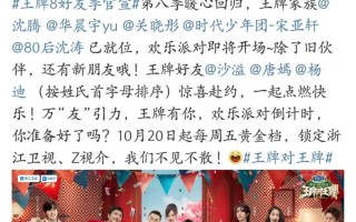 贾玲、杨颖纷纷缺席常驻综艺，一位是遗憾，一位是庆幸