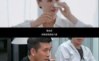 《再见爱人4》争议后，黄圣依与杨子即将再度上综艺引关注