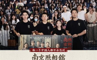 《南京照相馆》曝单人海报 郑州路演刘昊然回家乡
