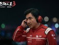 电影《飞驰人生3》发布“好好玩”的幕后特辑 沈腾携飞驰天团欢乐启程热血开年