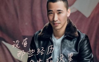 《创造营2019》（创造营2019李昀锐）