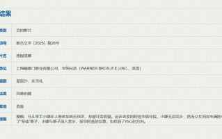 《最好的我们》导演新作 合拍片《格根塔娜》立项 《最好的我们》导演新作 合拍片《格根塔娜》立项