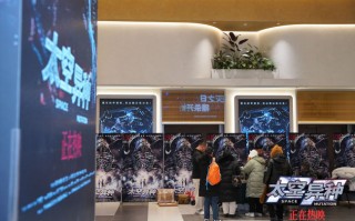 电影《太空异种》发布口碑特辑 超预期太空噩梦 硬科幻解压爽片