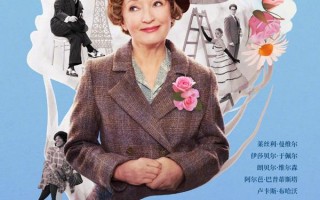 哈里斯夫人闯巴黎 Mrs Harris Goes to Paris