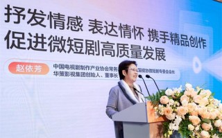 短剧官宣2025春节档 携长剧平台和制片方共创精品（短剧排行榜前十名女演员）
