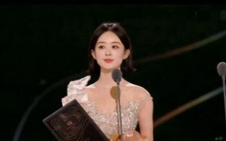 星光大赏：赵丽颖压轴亮相，唐嫣因耍大牌引争议