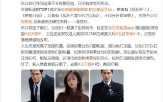 于正新签两短剧演员 网友：超期待