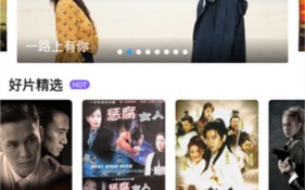 最新电影网站(最新电影网站台湾恐怖电影)