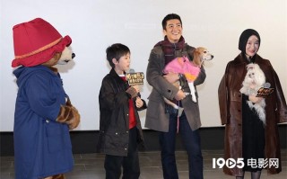 《帕丁顿熊3》在京首映 杜江带家人和小狗看电影（《帕丁顿熊》经典片段）