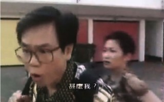 阴阳路4(阴阳路4在线观看国语版全集)
