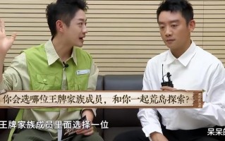 《王牌》：“被抛弃”的蔡国庆，让综艺场上的人情世故被看清了（蔡国庆王皓）