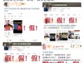 景甜工作室辟谣 否认景甜与冯绍峰闪婚传闻
