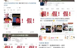 景甜工作室辟谣 否认景甜与冯绍峰闪婚传闻