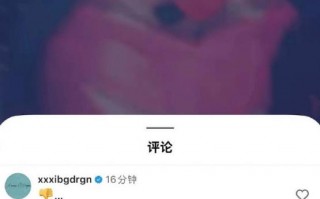 权志龙又来dissMAMA 疑因官方删除助演Wing镜头_1