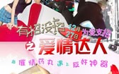 有招没招 You Zhao Mei Zhao